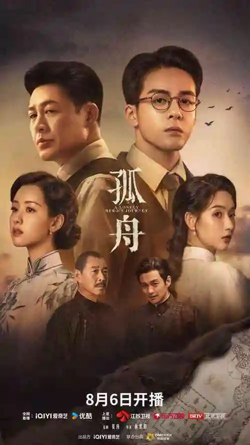 我的老板是只猫奇幻短剧封面
