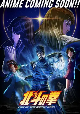 仙门第一厨古风美食漫画封面