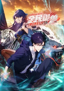 残页档案馆悬疑漫画封面