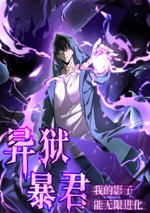香蕉皮侦探社搞笑推理漫画封面